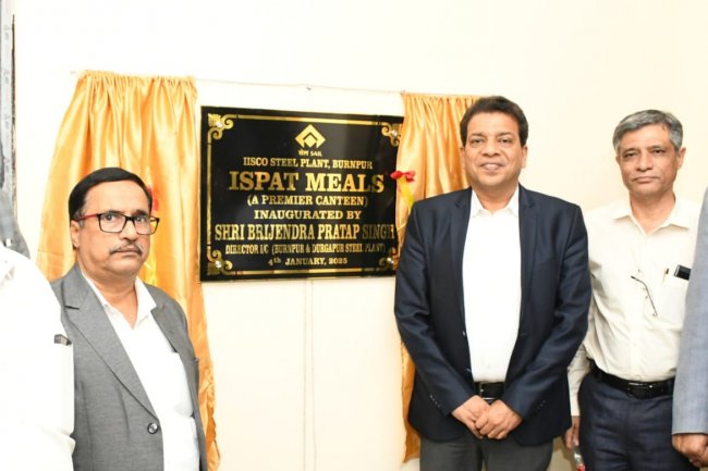 आईएसपी के मिल्स में शुरू हुआ एक प्रीमियर कैंटीन