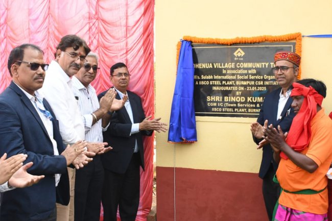सेल आई एस पी सी एस आर ने दिया धेनुआ ग्रामवासीयों को ग्राम सड़क एवं सामुदायिक सुलभ शौचालय का उपहार 