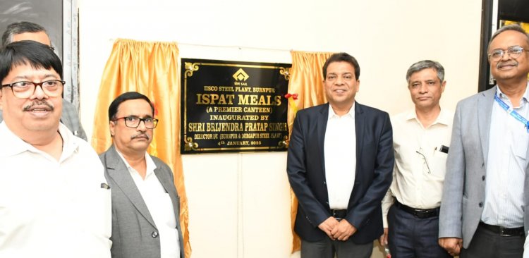 आईएसपी के मिल्स में शुरू हुआ एक प्रीमियर कैंटीन