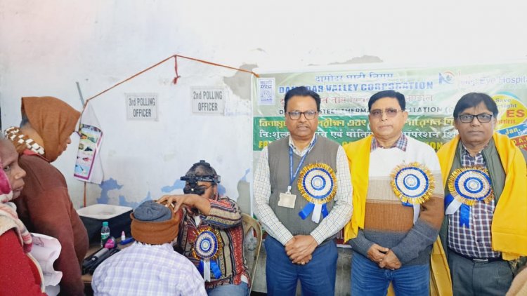 सीएसआर कार्यक्रम के तहत डीएसटीपीएस द्वारा अंडाल में निशुल्क नेत्र जाँच एवं मोतियाबिंद ऑपरेशन शिविर