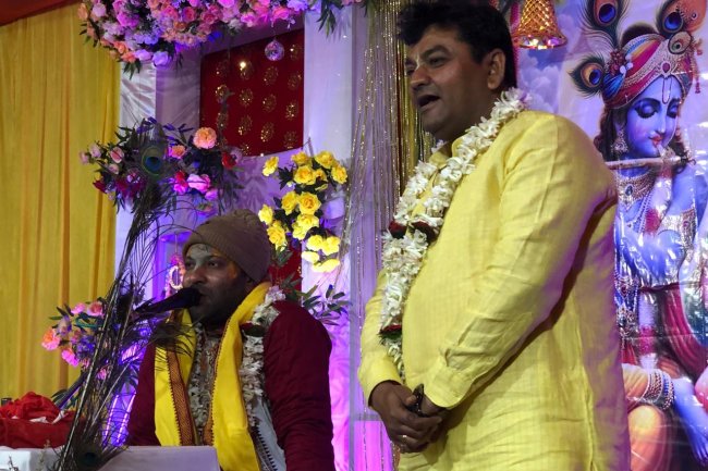 पांच दिवसीय श्रीमद् भागवत कथा का समापन दिवस