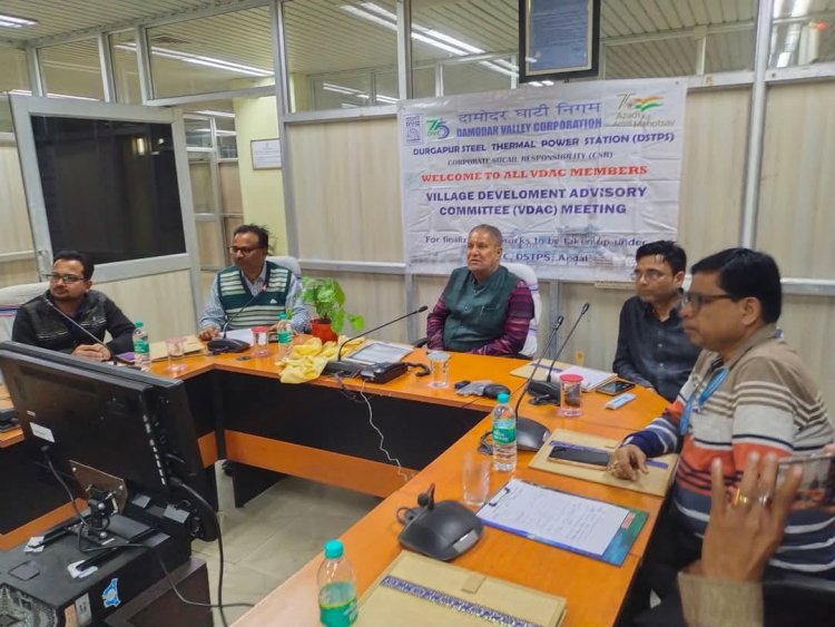 आंडल में ग्राम विकास सलाहकार समिति की बैठक सामुदायिक विकास को गति देने पर जोर