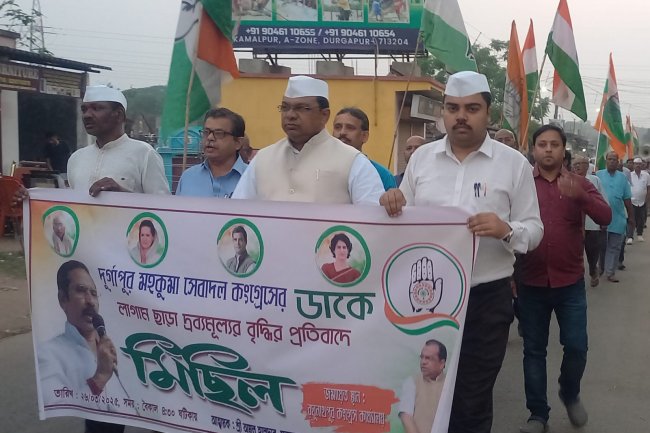 महंगाई के खिलाफ दुर्गापुर महकमा कांग्रेस सेवा दल ने निकाली रैली
