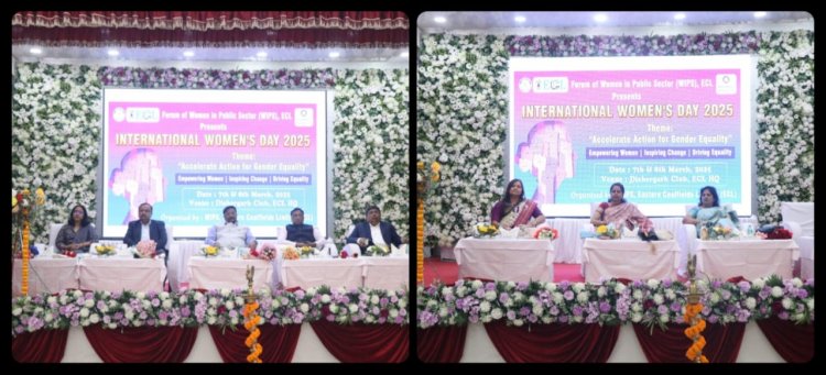 ईस्टर्न कोलफील्ड्स लिमिटेड ने उत्साह और प्रतिबद्धता के साथ अंतर्राष्ट्रीय महिला दिवस 2025 मनाया 