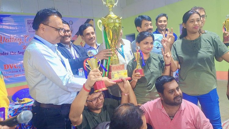 डीएसटीपीएस मे तृतीय ऑल वैली कैरम टूर्नामेंट