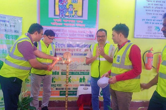 डीएसटीपीएस अंडाल में स्वच्छता पखवाड़ा का आयोजन 16 मई से 31 मई 2025