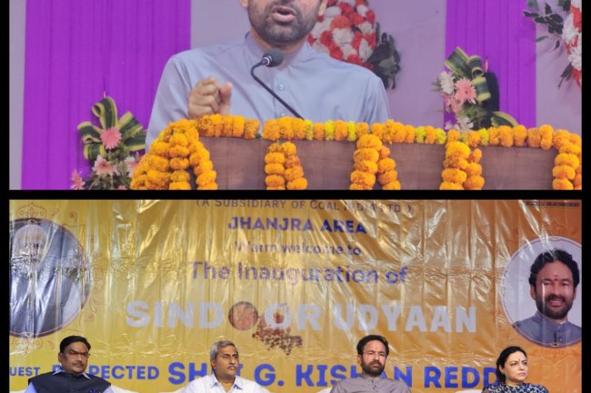 माननीय केंद्रीय कोयला एवं खान मंत्री भारत सरकार श्री जी किशन रेड्डी ने ईस्टर्न कोलफील्ड्स लिमिटेड का दो दिवसीय दौरा शुरू किया