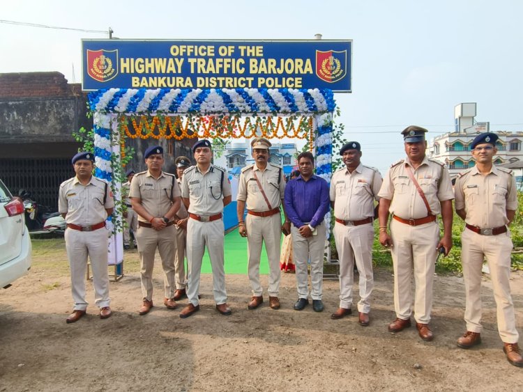 सड़क सुरक्षा और यातायात प्रबंधन के लिए बांकुड़ा जिला पुलिस की नई पहल