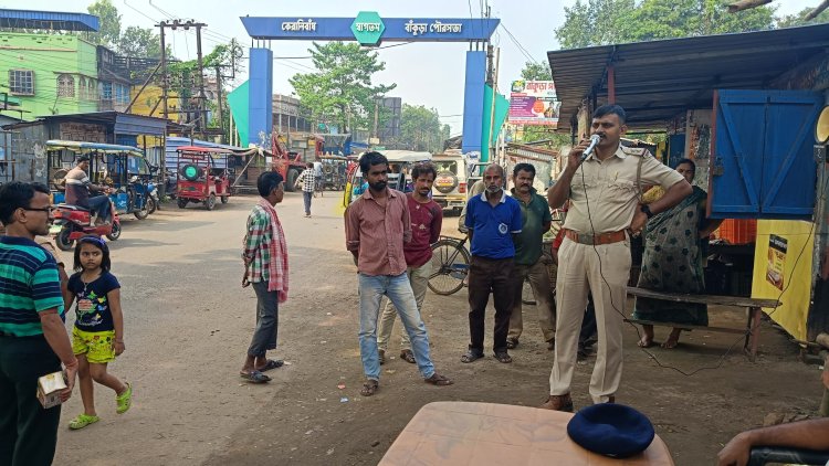 साइबर अपराध के खिलाफ बांकुड़ा पुलिस की मुहिम