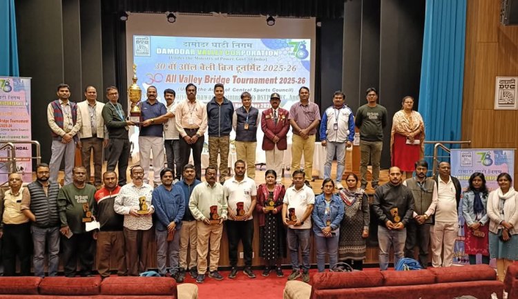 30वां ऑल वैली ब्रिज टूर्नामेंट डीएसटीपीएस बना चैम्पियन