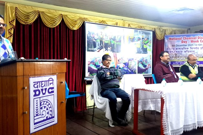 राष्ट्रीय रासायनिक आपदा निवारण दिवस सप्ताह अभियान 2025 का समापन डीवीसी अंडाल में पुरस्कार वितरण समारोह