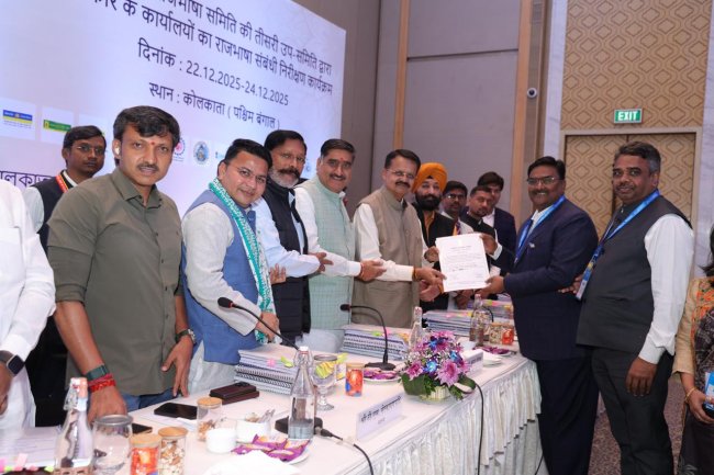 संसदीय राजभाषा समिति का निरीक्षण ईसीएल