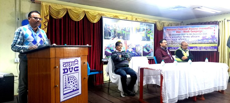 राष्ट्रीय रासायनिक आपदा निवारण दिवस सप्ताह अभियान 2025 का समापन डीवीसी अंडाल में पुरस्कार वितरण समारोह