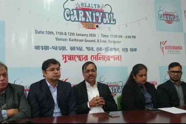 हेल्थ कार्निवल 2026 दुर्गापुर में स्वास्थ्य क्रांति का आगाज़