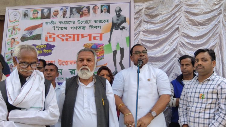 77वें गणतंत्र दिवस पर कांग्रेस नेता तरुन रॉय ने किया ध्वजारोहण