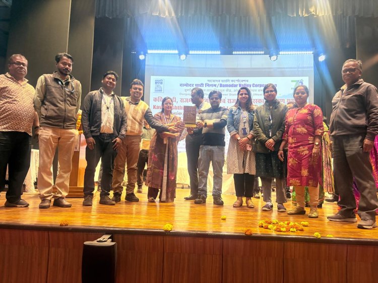 डीवीसी डीएसटीपीएस में कवि गोष्ठी राजभाषा संगोष्ठी एवं पुरस्कार वितरण समारोह का भव्य आयोजन