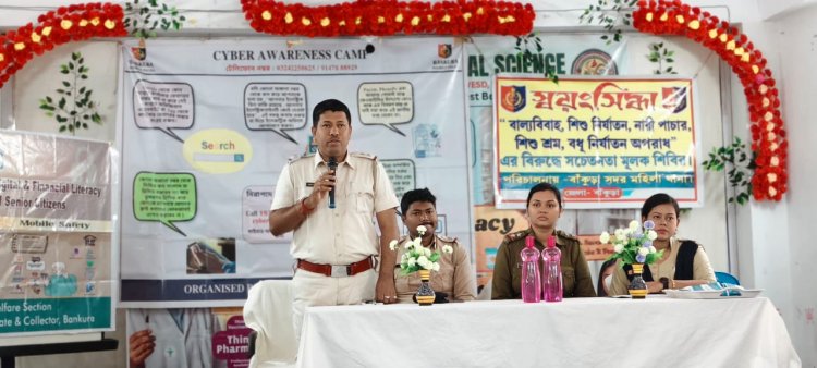 सुरक्षा शिविर के जरिए छात्राओं को किया गया जागरूक
