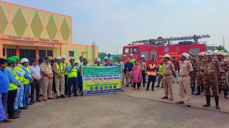 डीवीसी डीएसटीपीएस में राष्ट्रीय सुरक्षा माह एवं डीवीसी सुरक्षा माह के अंतर्गत आपातकालीन निकासी मॉक ड्रिल का सफल आयोजन