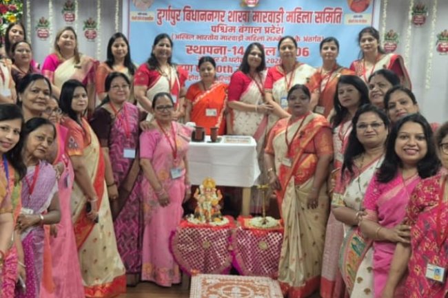 दुर्गापुर की मारवाड़ी महिला सम्मेलन ने थामी शिक्षा की मशाल