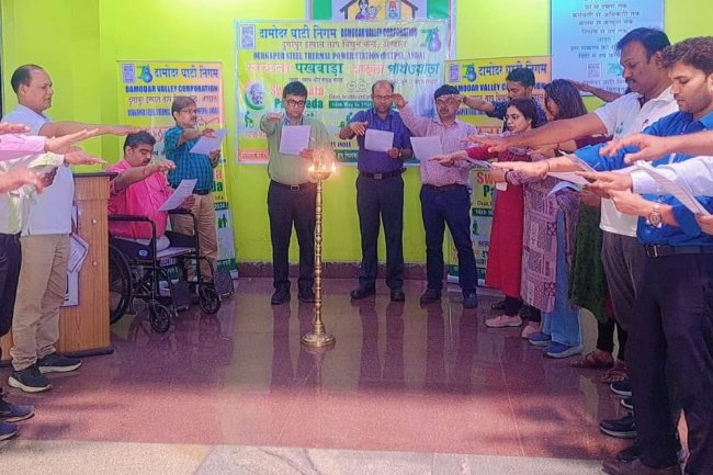 डीएसटीपीएस में स्वच्छता पखवाड़ा 2026 का शुभारंभ