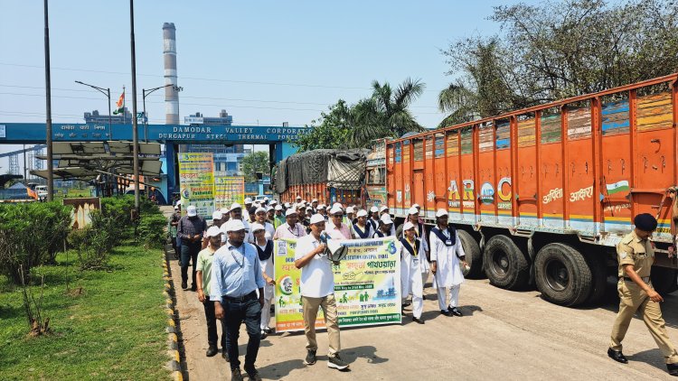 डीएसटीपीएस डीवीसी अंडाल में स्वच्छता पखवाड़ा के अंतर्गत स्वच्छता रैली एवं श्रमदान कार्यक्रम का आयोजन